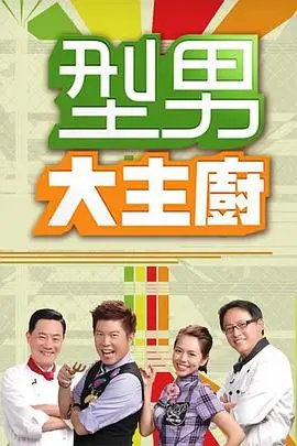奔跑吧兄弟 综艺 2025 第12季
